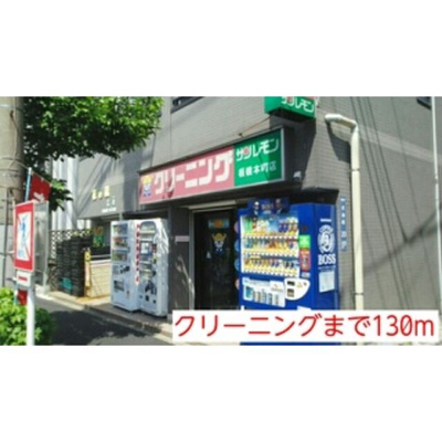 【周辺】 | クロスローズ