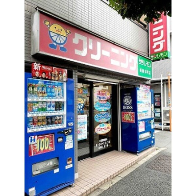 【周辺】 | クロスローズ