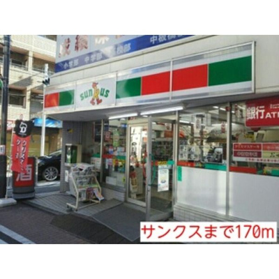 【周辺】 | ジュネスメゾン中板橋