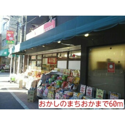 【周辺】 | ジュネスメゾン中板橋