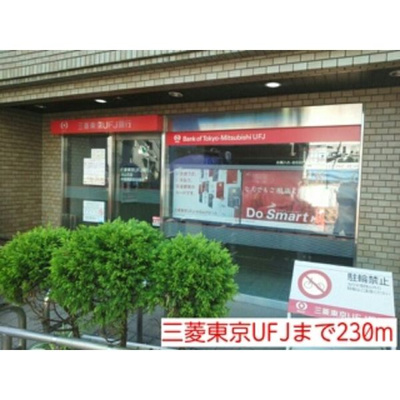 【周辺】 | ジュネスメゾン中板橋