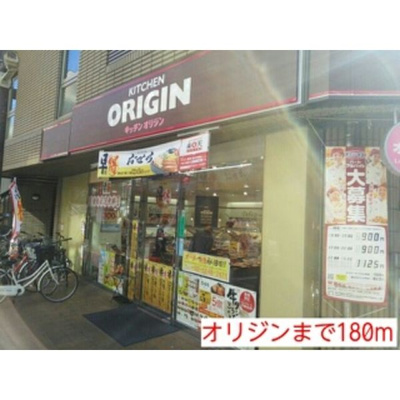 【周辺】 | ジュネスメゾン中板橋