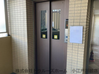 【その他共用部分】