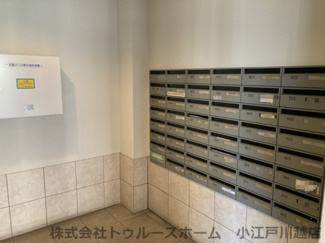 【その他共用部分】