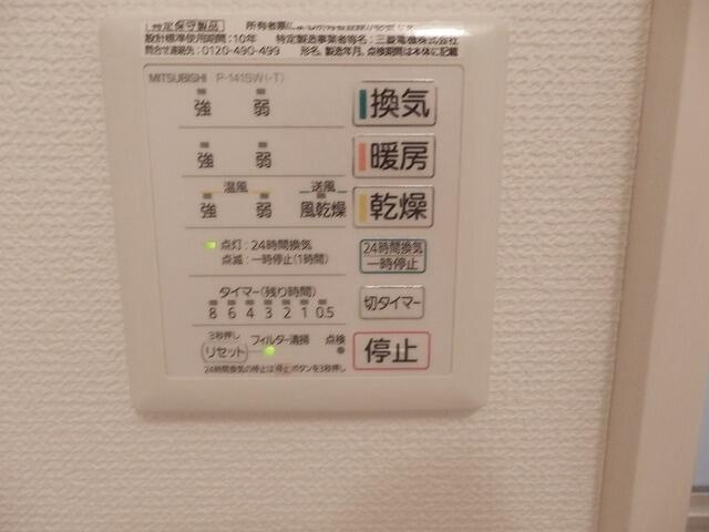 浴室乾燥機有り