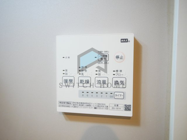 【設備】 | リサージュ | 浴室乾燥機があります