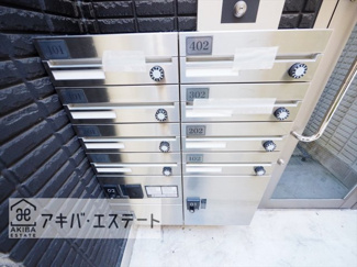 【その他共用部分】
