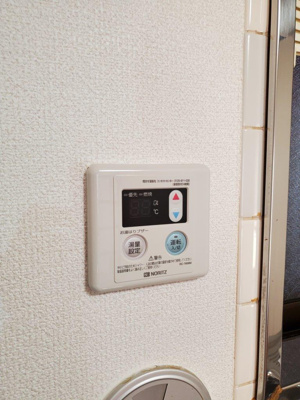 【設備】 | アーヴァンヒルズ1号館