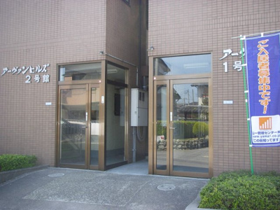 【エントランス】 | アーヴァンヒルズ1号館