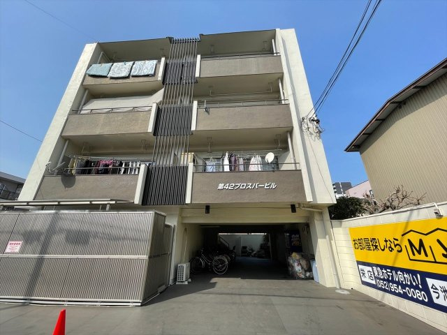 第42プロスパー|名古屋市の賃貸ならMy賃貸の外観|第42プロスパー