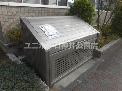 【その他共用部分】 | フェアレーン高野台Ⅱ