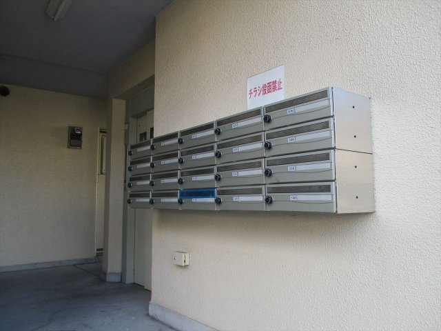 清和ハイツのその他共用部分|清和ハイツ
