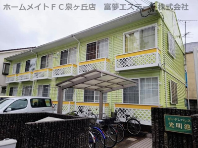 【外観】 | ガーデンパレス光明池