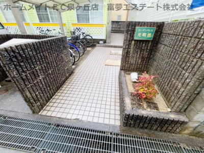 【エントランス】 | ガーデンパレス光明池