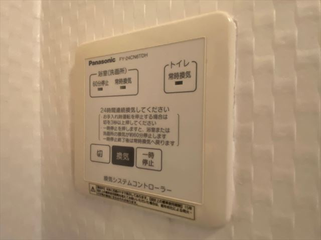 ロコ 光｜名古屋市の賃貸ならMy賃貸の設備|ロコ 光