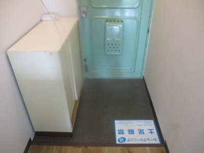 【玄関】 | マンションサンエース
