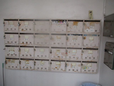 【その他】 | マンションサンエース