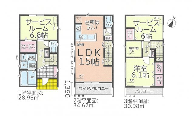 南区柵下町第2期　全4棟　3号棟＜仲介手数料無料＞笠寺小・本城中　新築一戸建て
