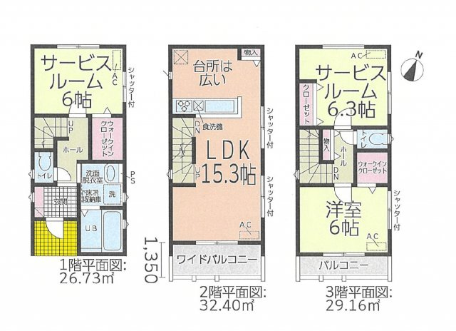 南区柵下町第2期　全4棟　4号棟＜仲介手数料無料＞笠寺小・本城中　新築一戸建て