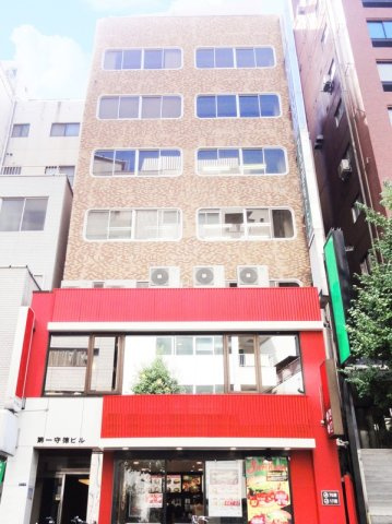 第一守徳ビルの外観