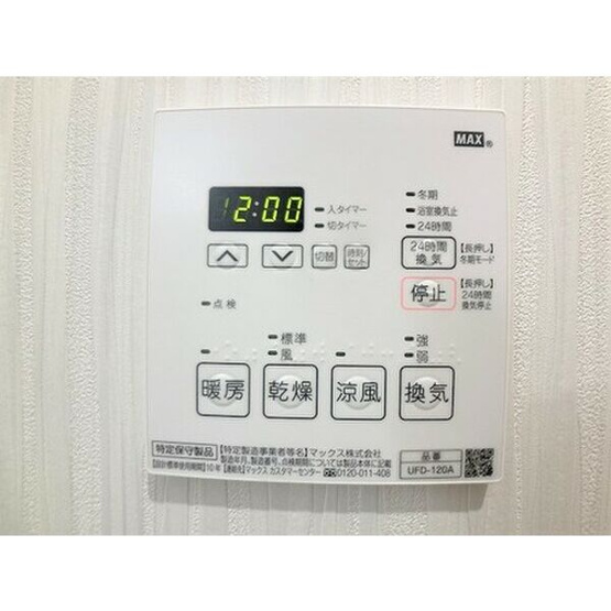 【その他】 | ディーセントⅡ