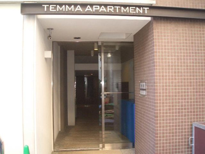 【エントランス】 | TENMA・APARTMENT
