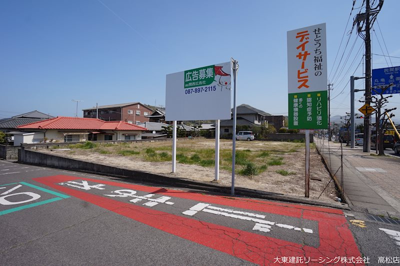 【周辺】