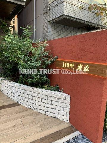 ジュームナンモリの外観パース|こちら、外観パースです