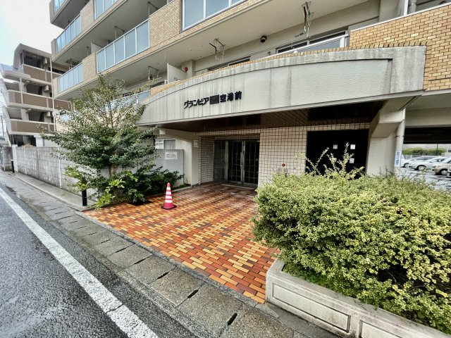 グランピア空港前のエントランス