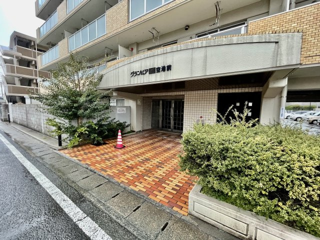 グランピア空港前のエントランス