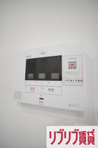 イーグルワンのセキュリティ
