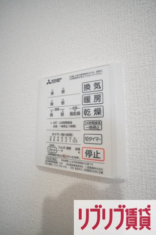 イーグルワンの設備