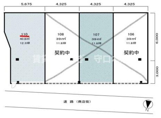 【間取り】 | ロータリーマンション萱島西