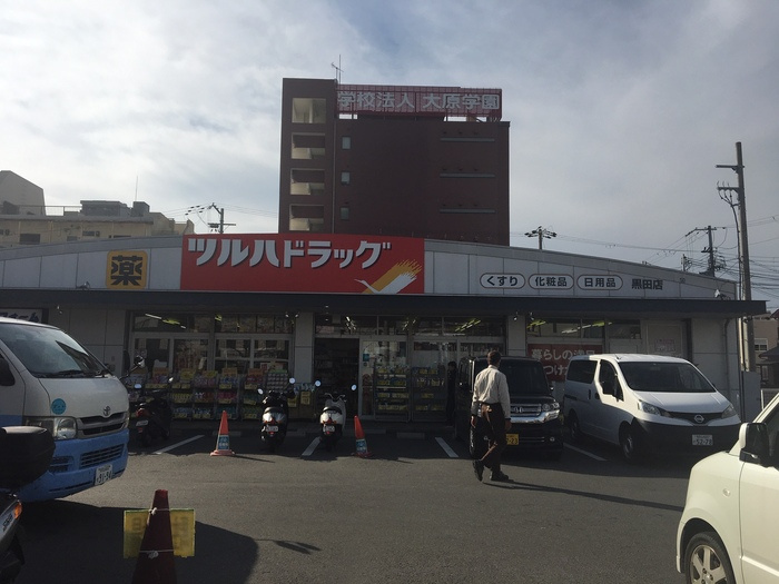 sereno 黒田の周辺