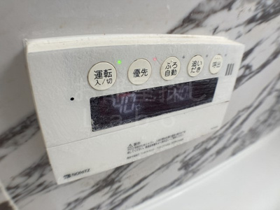 【設備】 | スカイハイム