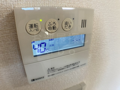 【設備】 | スカイハイム