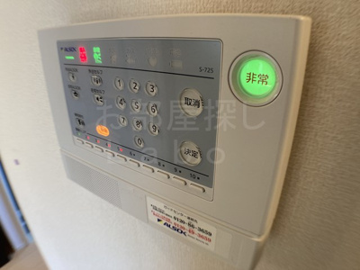 【セキュリティ】 | スカイハイム