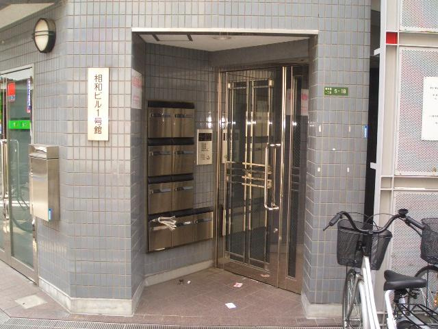 【エントランス】 | 相和ビル１号館