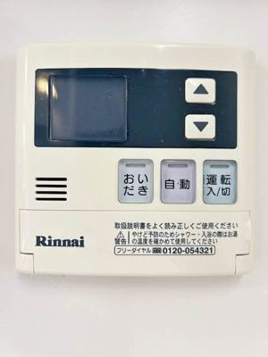 【設備】 | シャーメゾン　ミルレ・ローゼ