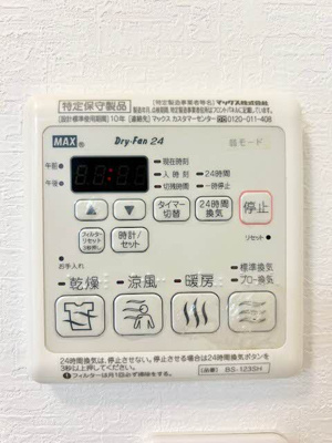 【設備】 | シャーメゾン　ミルレ・ローゼ