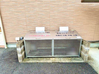 【その他共用部分】 | シャーメゾン　ミルレ・ローゼ