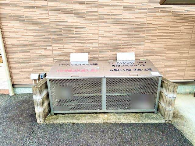 【その他共用部分】 | シャーメゾン　ミルレ・ローゼ