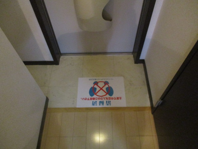 【玄関】 | フジパレス住之江ウエスト