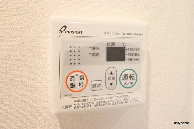 プレサンスOSAKA西中島リエゾン　仲介手数料無料の内装