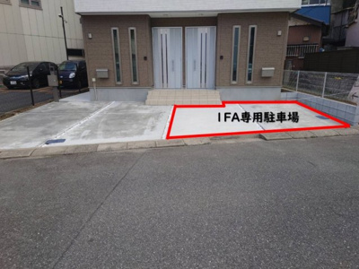 【駐車場】 | あすなろ市場町