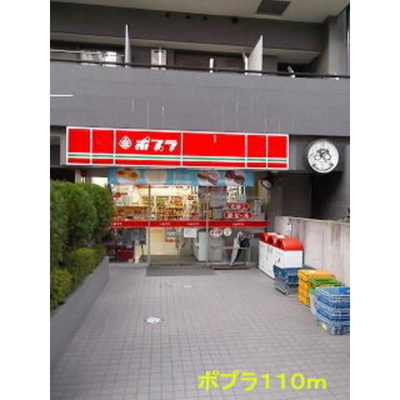 【周辺】 | Supreme（シュプリーム）