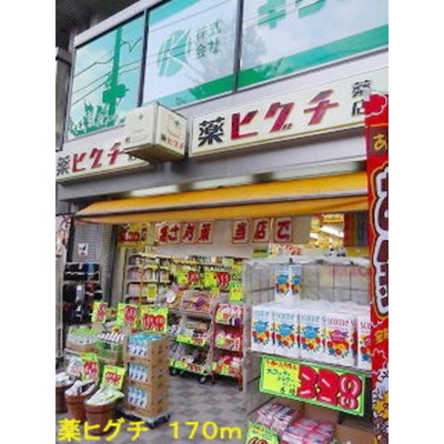 【周辺】 | Supreme（シュプリーム）