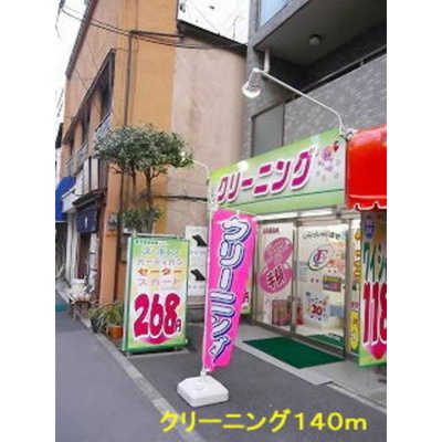 【周辺】 | Supreme（シュプリーム）