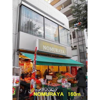 【周辺】 | Supreme（シュプリーム）