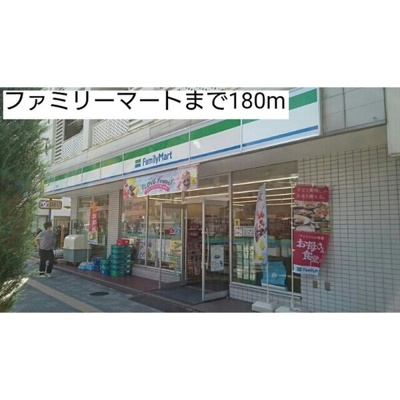 【周辺】 | アクアグレイス千駄木